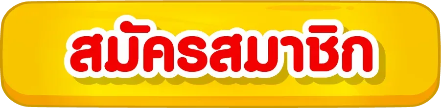 pgauto89-เข้าสู่ระบบ