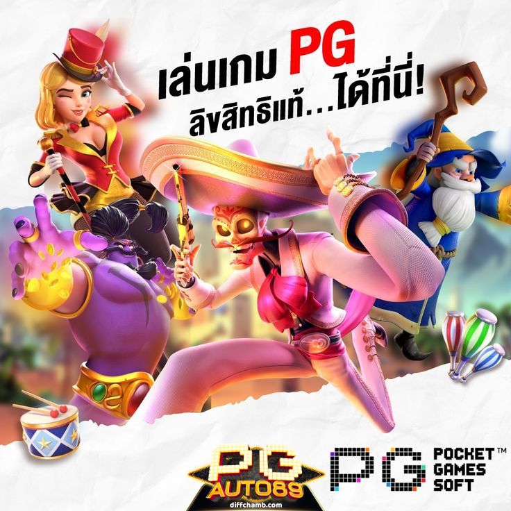 pgauto89