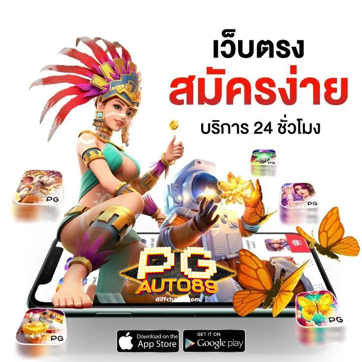 pgauto89
